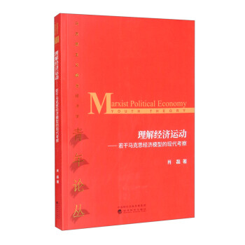 ���⽛(j��ng)���\�ӣ������R��˼��(j��ng)��ģ�͵ĬF(xi��n)������