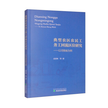 �����r(n��ng)�^(q��)�r(n��ng)�񹤄չ������^(q��)λ�о����Ժ���ʡ����