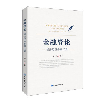 ���ڹ�Փ�����ƽ�(j��ng)��(j��)�����ļ�