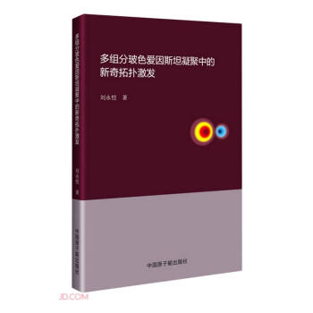 ��M�ֲ�ɫ����˹̹�����е�������?f��)伤�l(f��)