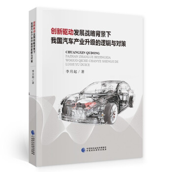 ��(chu��ng)���(q��)��(d��ng)�l(f��)չ��(zh��n)�Ա������҇�(gu��)��܇(ch��)�a(ch��n)�I(y��)����(j��)��߉݋�c��(du��)��