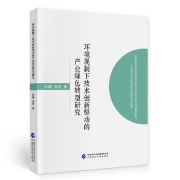 �h(hu��n)��Ҏ(gu��)���¼��g(sh��)��(chu��ng)���(q��)��(d��ng)�Įa(ch��n)�I(y��)�Gɫ�D(zhu��n)���о�