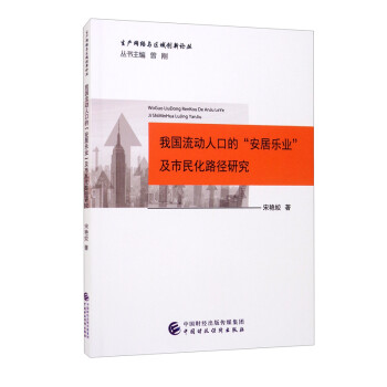 �҇������˿ڵġ����Ә��I(y��)��������·���о�