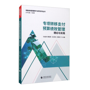 ����D(zhu��n)��֧���A(y��)�㿃Ч����