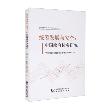 �y(t��ng)�I�l(f��)չ�c��ȫ���Ї���������(w��)�о�