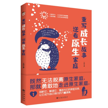 �،����L(zh��ng)�������濴ԭ����ͥ