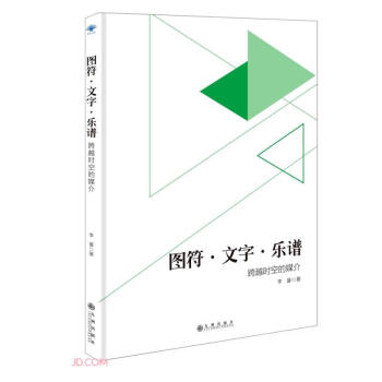 �D�����֘�(l��)�V(��Խ�r(sh��)�յ�ý��)