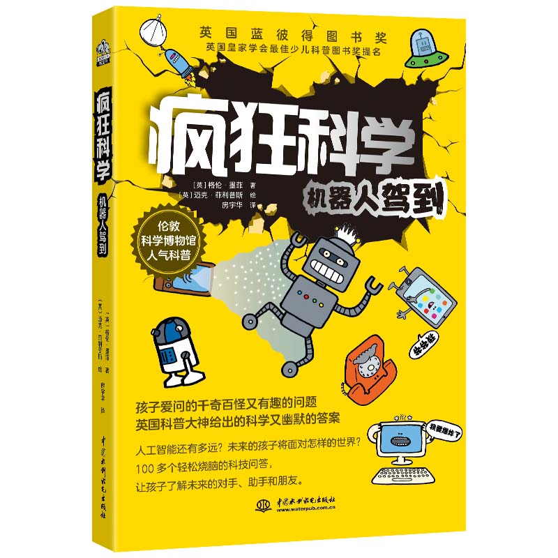 ����ƌW���C�����{����δ����������ж����������ؿƌW�����^�˚���գ��@��Ӣ���{�˵ÈD��������7-14�q