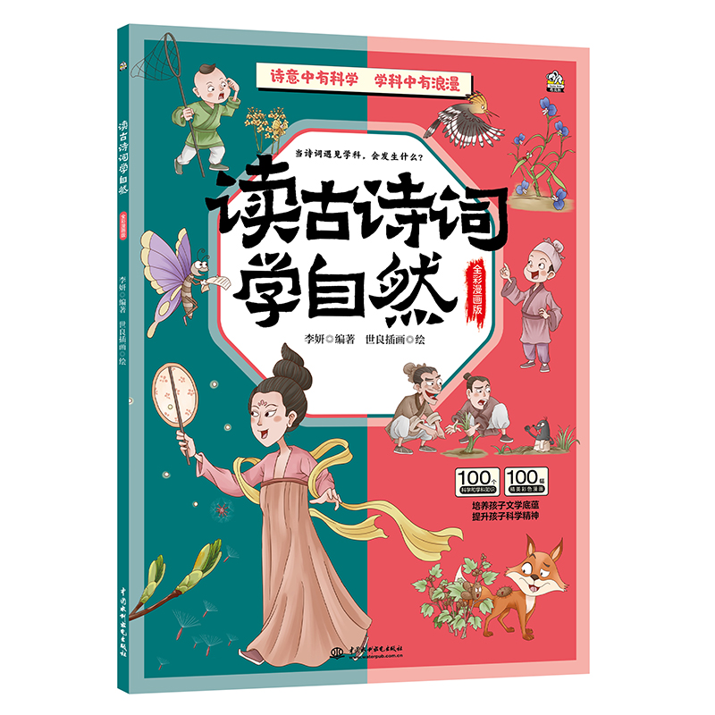 �x��Ԋ�~�W��Ȼ�������W�ߌ��x���P(li��n)�n�ÌW������(n��i)�݇�֔�ɿ�������С�W���������ƣ����c�󼯽Y����ԇ���G�֣��h�xƫ������7-1