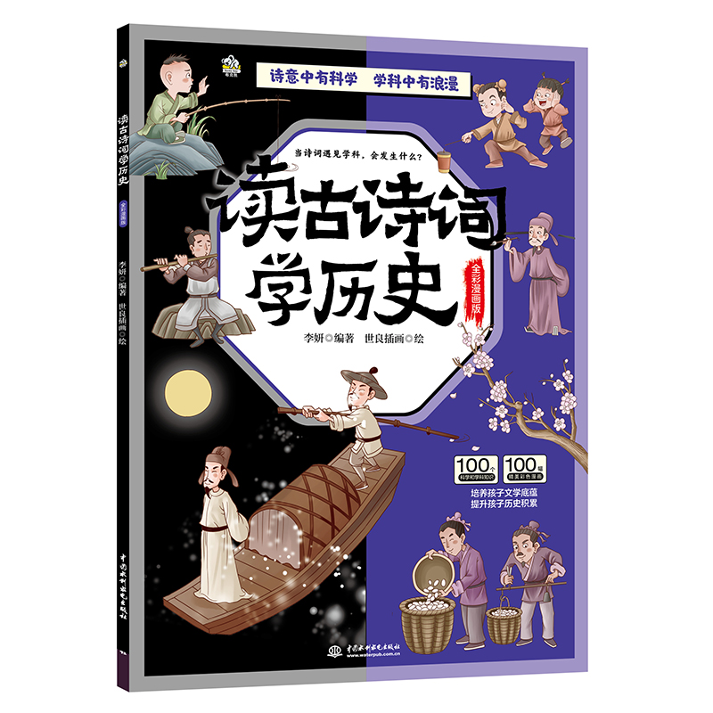 �x��Ԋ(sh��)�~�W(xu��)�vʷ�������W(xu��)�ߌ��x���P(gu��n)(li��n)�n�ÌW(xu��)��(x��)����(n��i)�݇�(y��n)֔(j��n)�ɿ�����(zhu��n)��С�W(xu��)���������������c(di��n)�󼯽Y(ji��)����ԇ���G�֣��h(yu��n)�xƫ������7-1