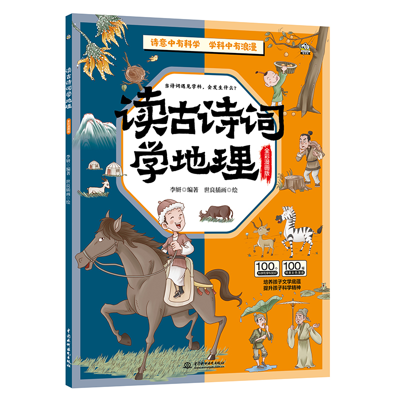 �x��Ԋ�~�W(xu��)�����������W(xu��)�ߌ��x���P(gu��n)(li��n)�n�ÌW(xu��)��(x��)����(n��i)�݇�֔�ɿ�������С�W(xu��)���������������c�󼯽Y(ji��)����ԇ���G�����h�xƫ�ơ���7-1