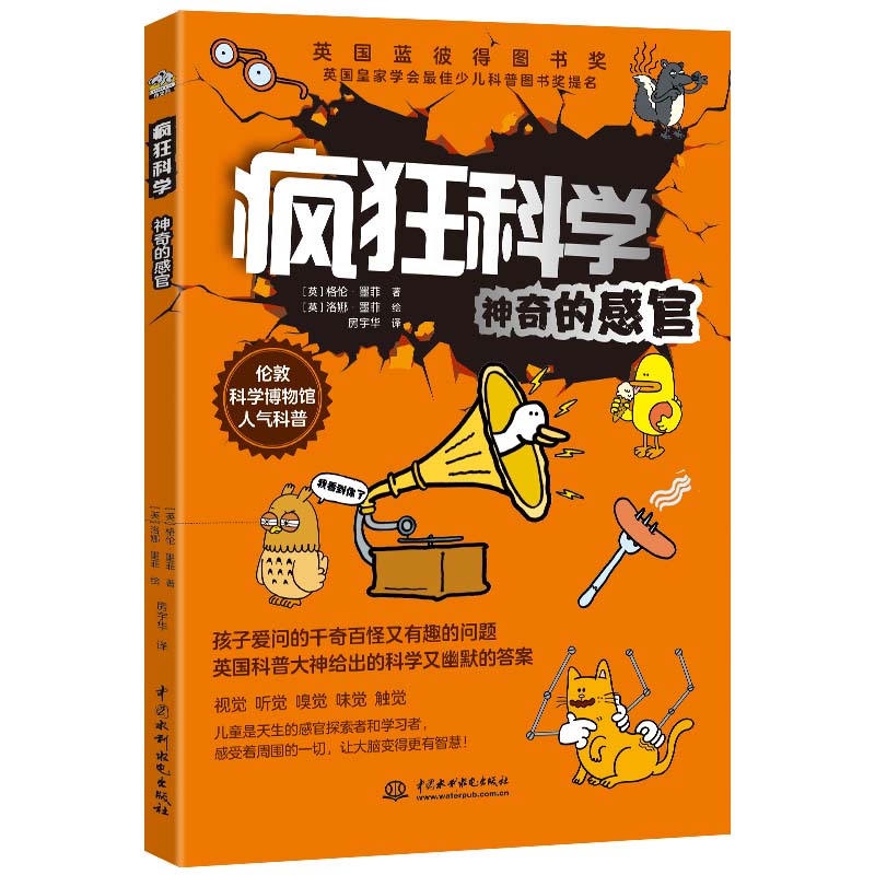 ����ƌW(xu��)������ĸй٣��˽����������J(r��n)�R�й��_ʼ�����ؿƌW(xu��)�����^�˚�������@��Ӣ���{�˵ÈD��������7-14�q