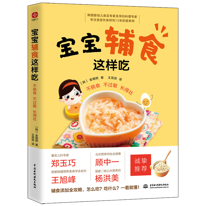 �����oʳ�@�ӳ�������ʳ�����^�����L�É�