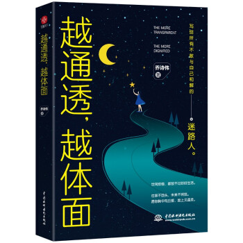 Խͨ͸��Խ�w�棨�����˵��ǪN�c����ȫ�����ˣ� ���x�����ƃ|�ΟᲥԒ�}ͨ͸�w��