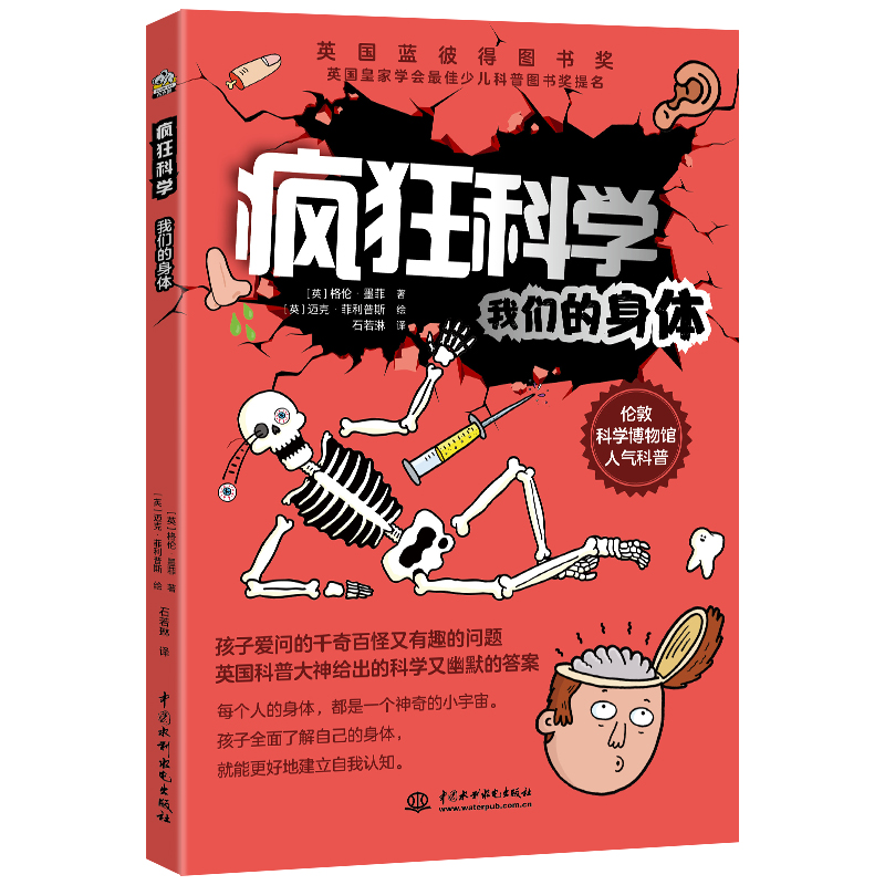 ����ƌW(xu��)���҂������w��̽�����w�ĊW�������ؿƌW(xu��)�����^�˚�������@��Ӣ���{(l��n)�˵ÈD��������7-14�q