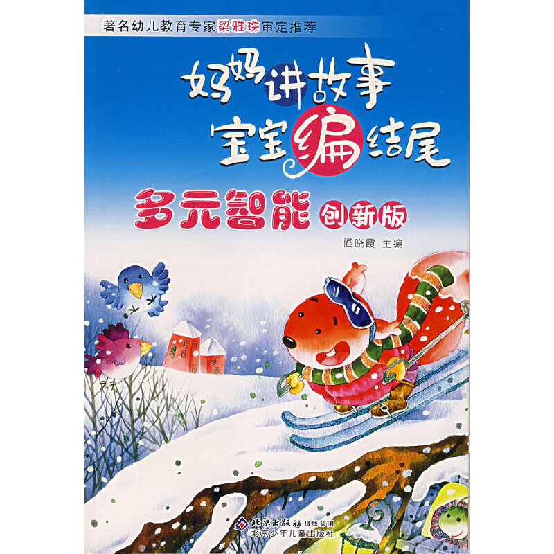 �����v���� �������Y(ji��)β����Ԫ���ܣ���(chu��ng)�°棩