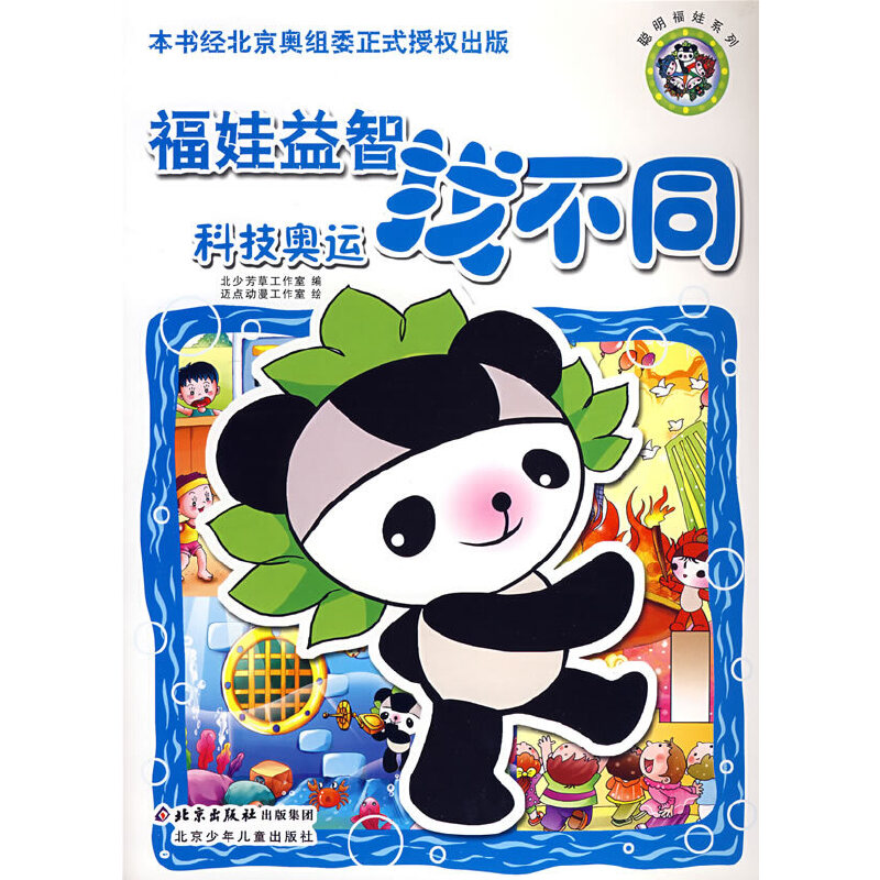 ���������Ҳ�ͬ�����Ƽ��W�\