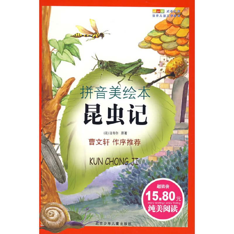 ���L(zh��ng)�Ď�(k��) ���������ČW(xu��)���x��ƴ�����L���� ���x(ch��ng)ӛ