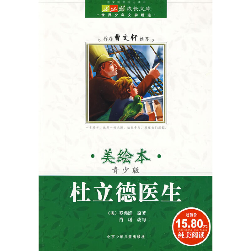 ���L�Ď� ���������ČW(xu��)���x�����L�������ٰ桤�������t(y��)��