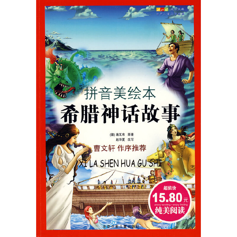 ���L�Ď� ���烺ͯ�ČW����(ƴ�������L��)��ϣ�D��Ԓ����