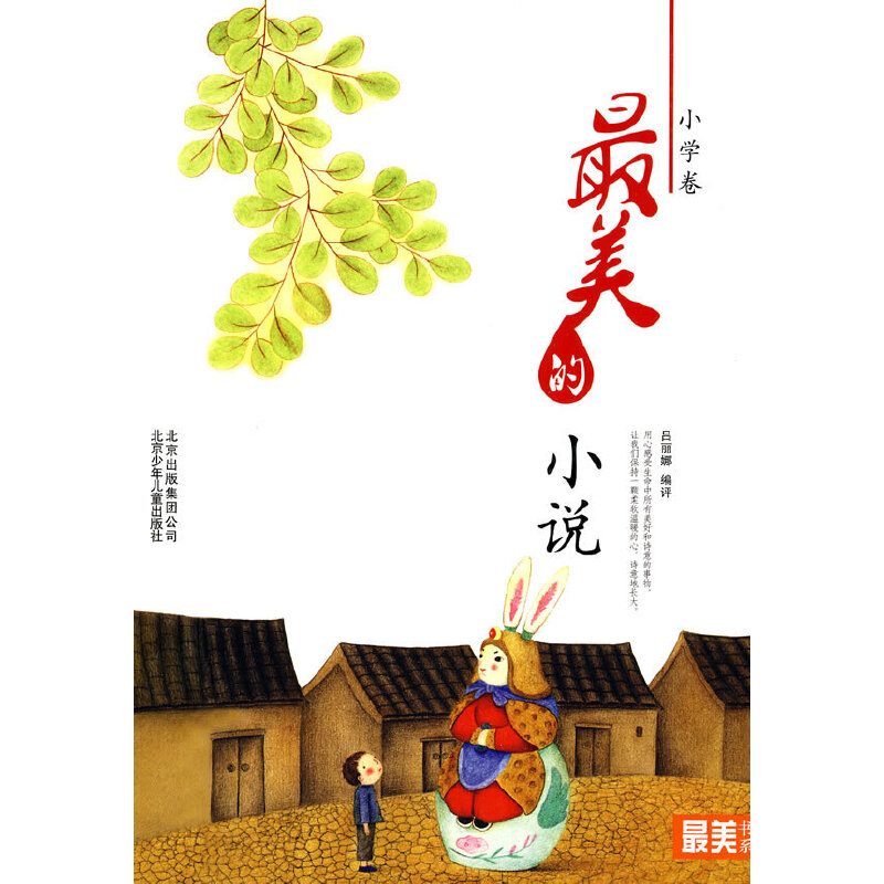 ������ϵ С�W�� ������С�f