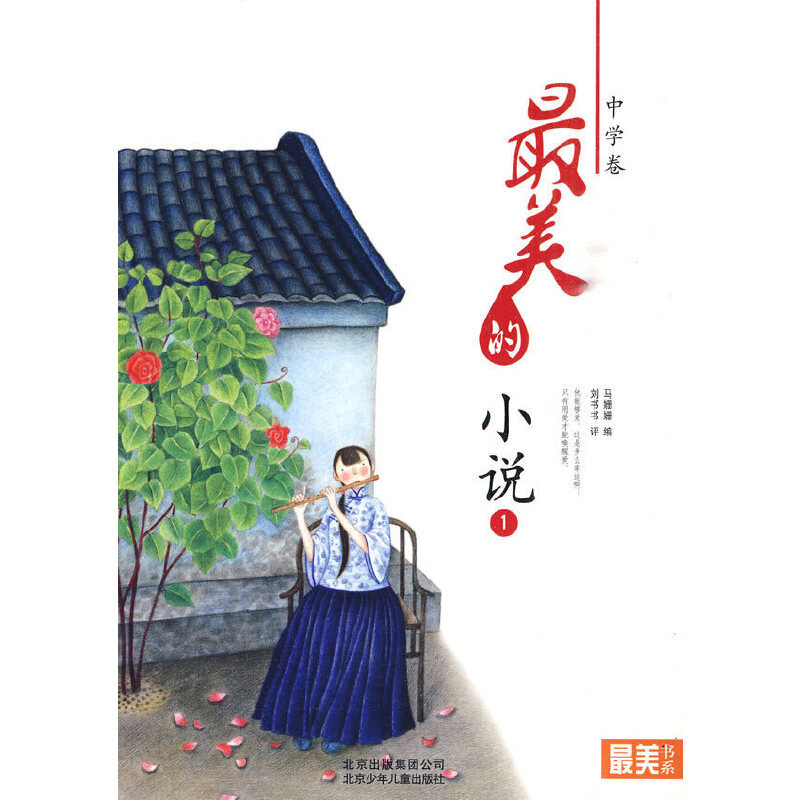 ������ϵ �ЌW(xu��)�� ������С�f��һ��