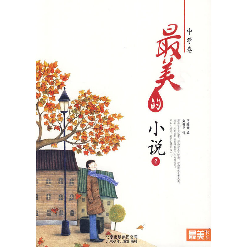 ������(sh��)ϵ �ЌW(xu��)�� ������С�f(shu��)������