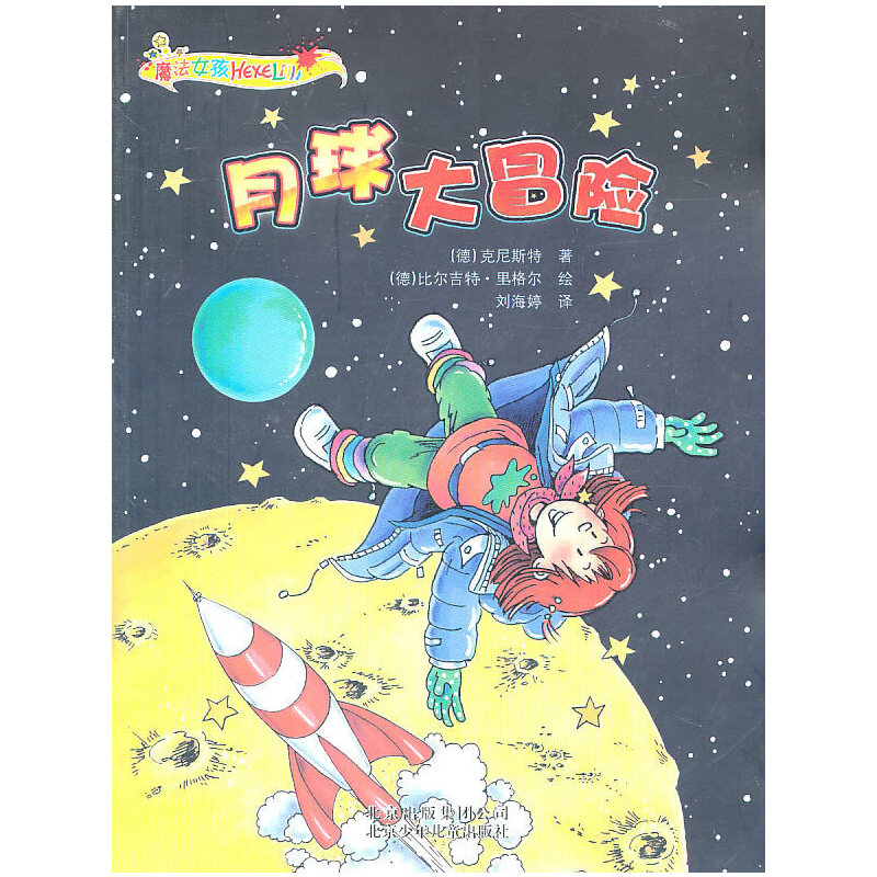 ��ħ��Ů����ϵ��(�ڶ�݋) �����ð�U