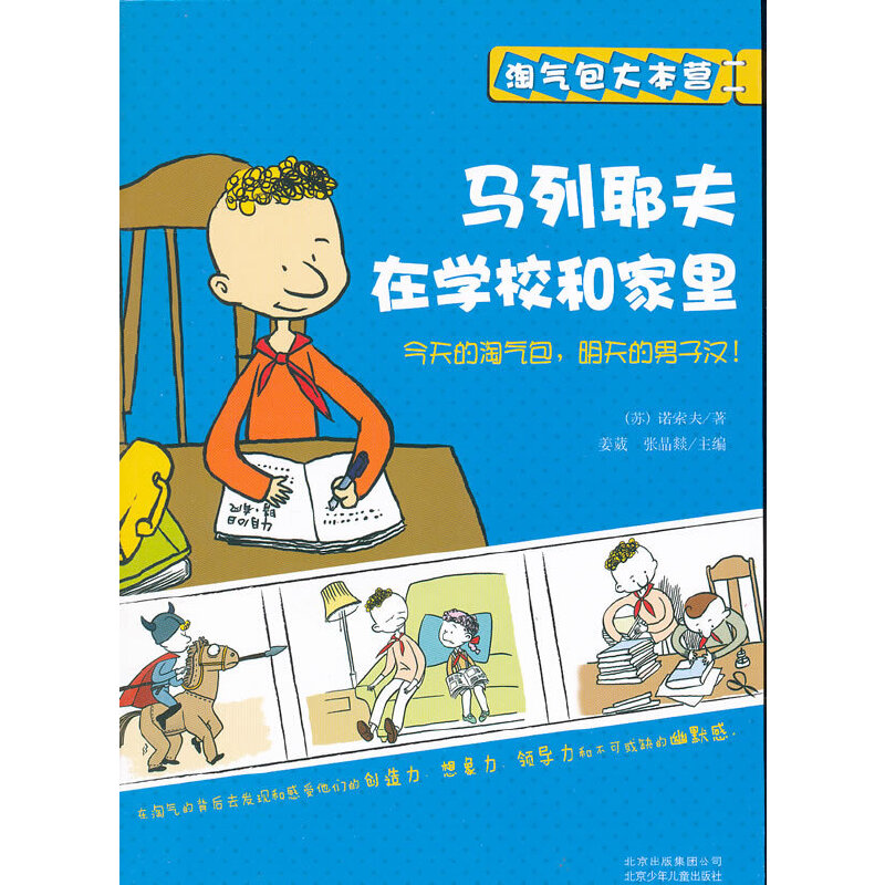 �Ԛ���󱾠I(y��ng) �R��Ү���ڌW(xu��)У�ͼ���