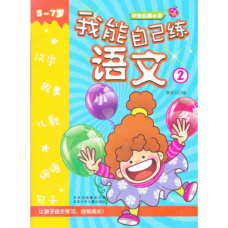 �_������С�W �����Լ����Z�Ģ�