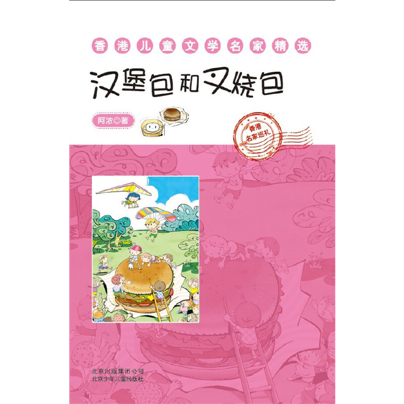 ��ۃ�ͯ�ČW(xu��)���Ҿ��x�h�����Ͳ����