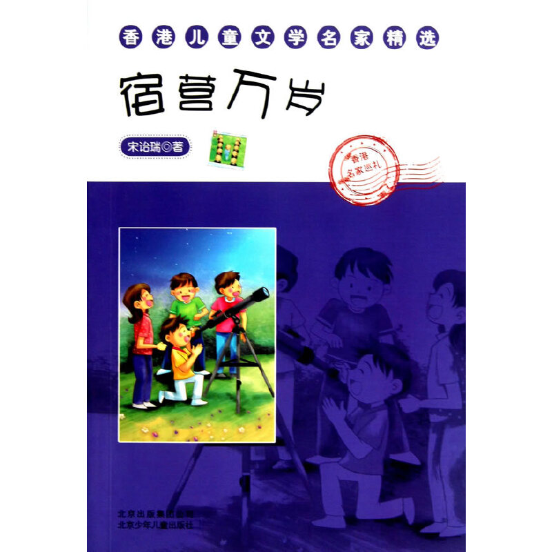 ��ۃ�ͯ�ČW(xu��)���Ҿ��x�ޠI�f�q