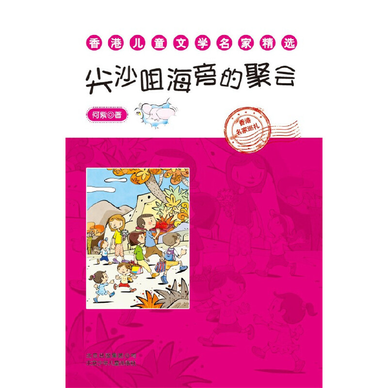 ��ۃ�ͯ�ČW(xu��)���Ҿ��x��ɳ�׺��Եľە�(hu��)