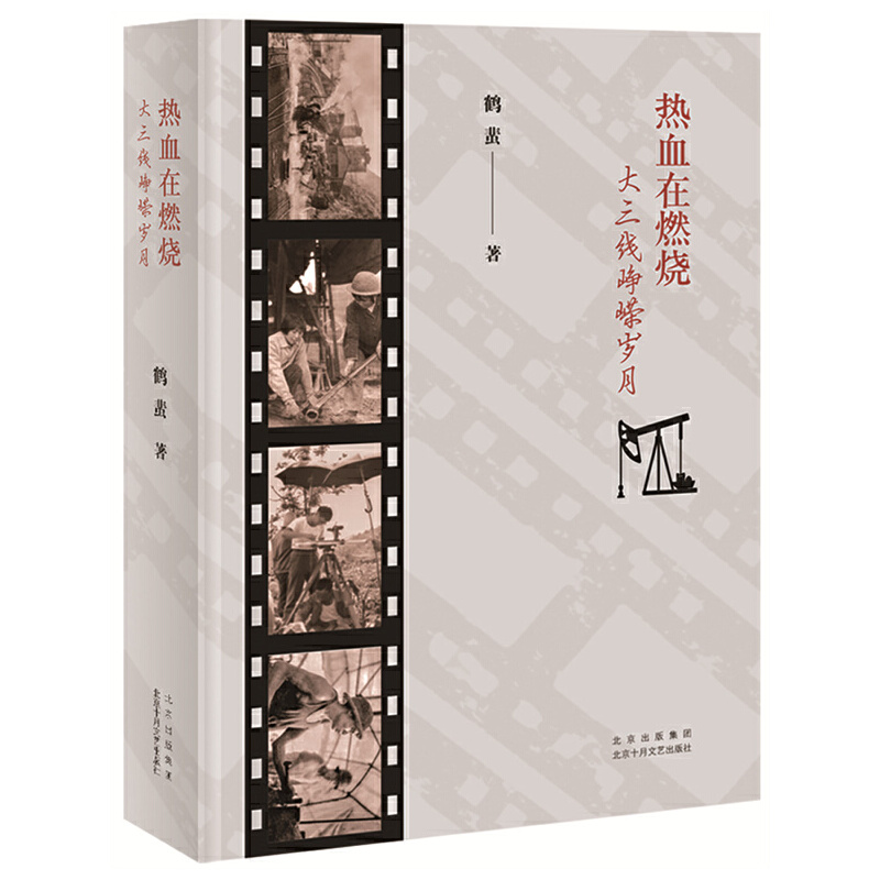 ��Ѫ��ȼ���������������V�q��