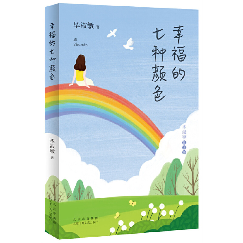 �Ҹ����߷N�ɫ