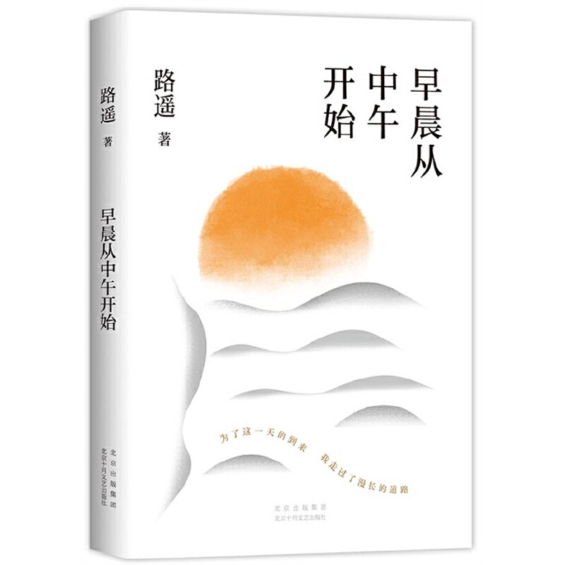 �糿�������_(k��i)ʼ����(d��ng)��(d��ng)��������ӡ���档�����]�x��������ƽ�������硷����·�b�S�P���x��