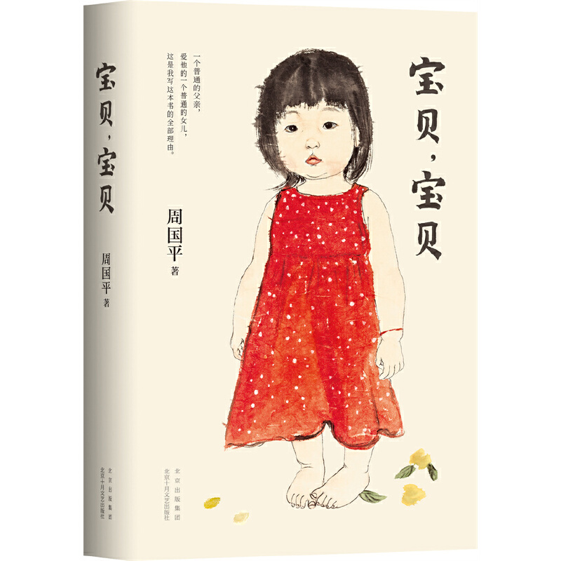 ��ؐ��ؐ���܌W(xu��)���܇�ƽ�v��Ů���������L�Đ�֮����