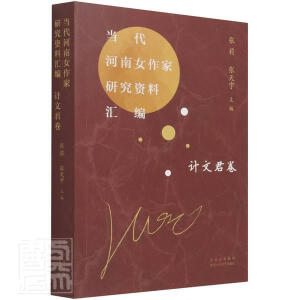 ��(d��ng)������Ů�����о��Y�υR�� Ӌ�ľ���