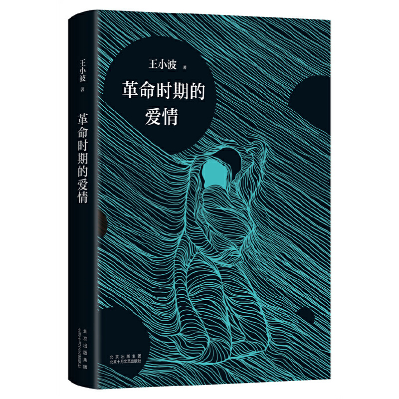 �����r(sh��)�ڵĐ�(��i)�飨2021�棩