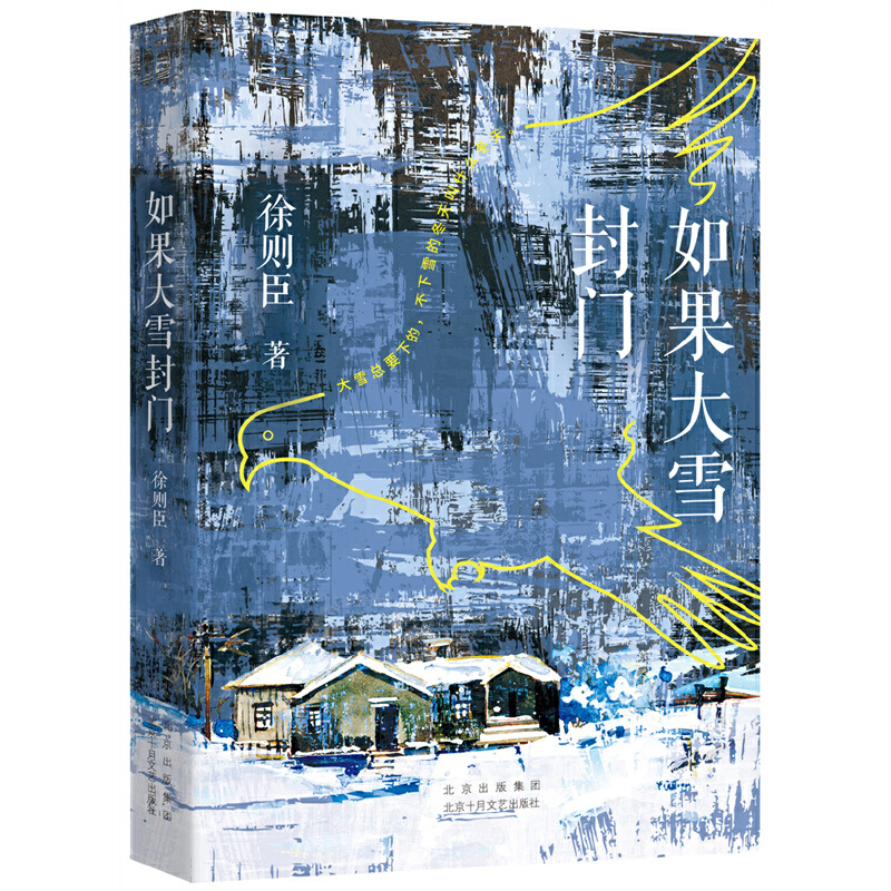 �����ѩ���T��70��é���ČW��������t����(j��ng)���ƪС�f�����@��2016�Ї��Õ���ͬ����Ʒ�@��������Ѹ�ČW����