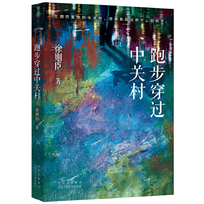 �ܲ����^���P(gu��n)�壨70��é���ČW(xu��)��������t����(j��ng)����ƪС�f�����ڱ����@������Ķ��У��҂�����Ҫ�໥��ů��