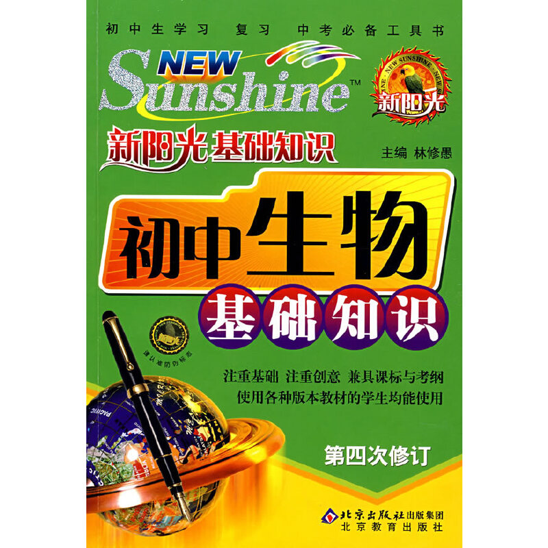 ��ꖹ���A(ch��)֪�R(sh��) ����������A(ch��)֪�R(sh��)