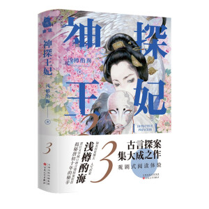 ��̽����3������̽���ļ����֮�������o���^��ʽ����x�w�����