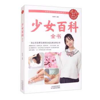 ��Ů�ٿ�ȫ��(sh��)�������B(y��ng)����