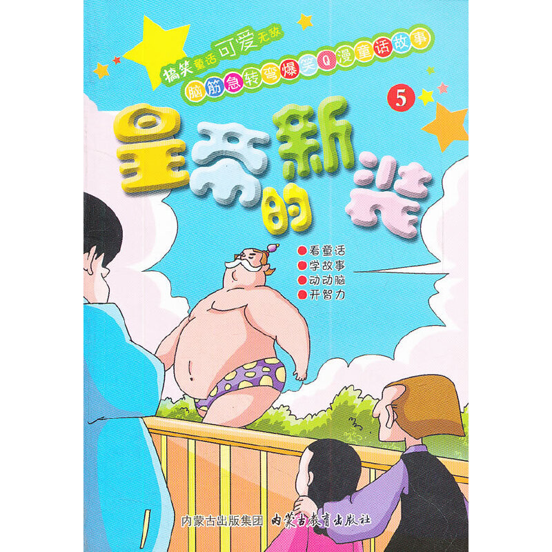 �����ʵ۵����b