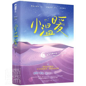 С��ů��ȫ2�ԣ�