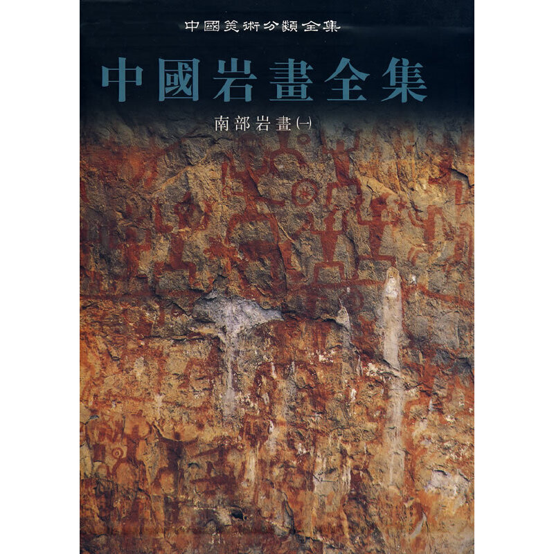 �Ї��r��ȫ��4�ϲ��r����һ��