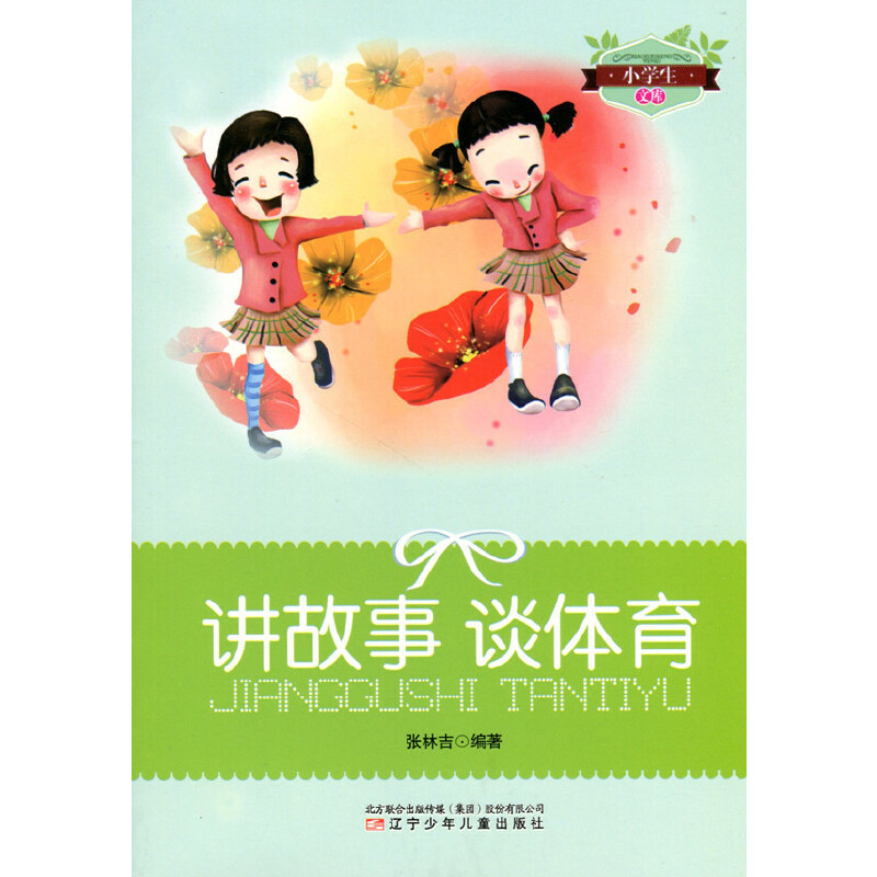 �Ŵ�����������¾�(С�W(xu��)���Ď�)