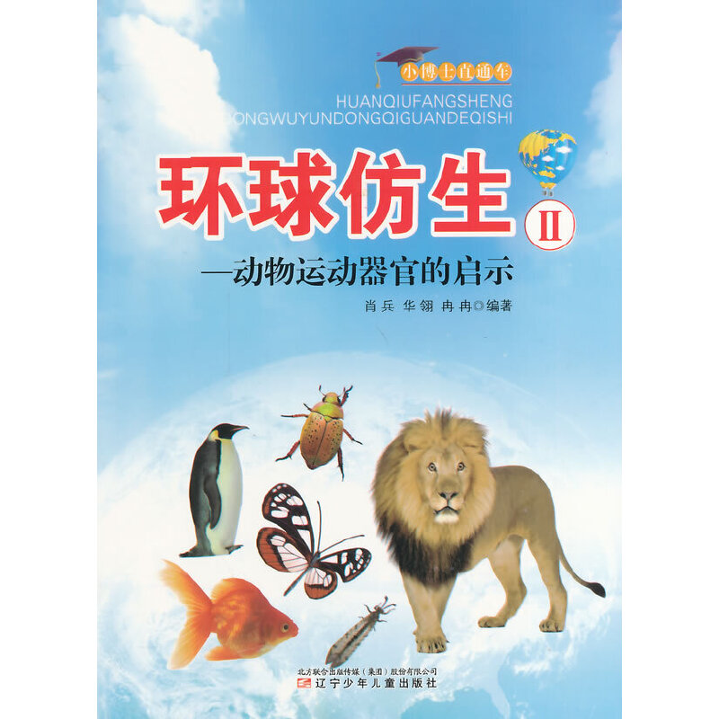 ��С�W����xϵ��֮С��ʿֱͨ܇--�h(hu��n)�����.2