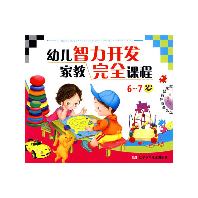 �׃������_�l(f��)�ҽ���ȫ�n�̣�6����7�q��